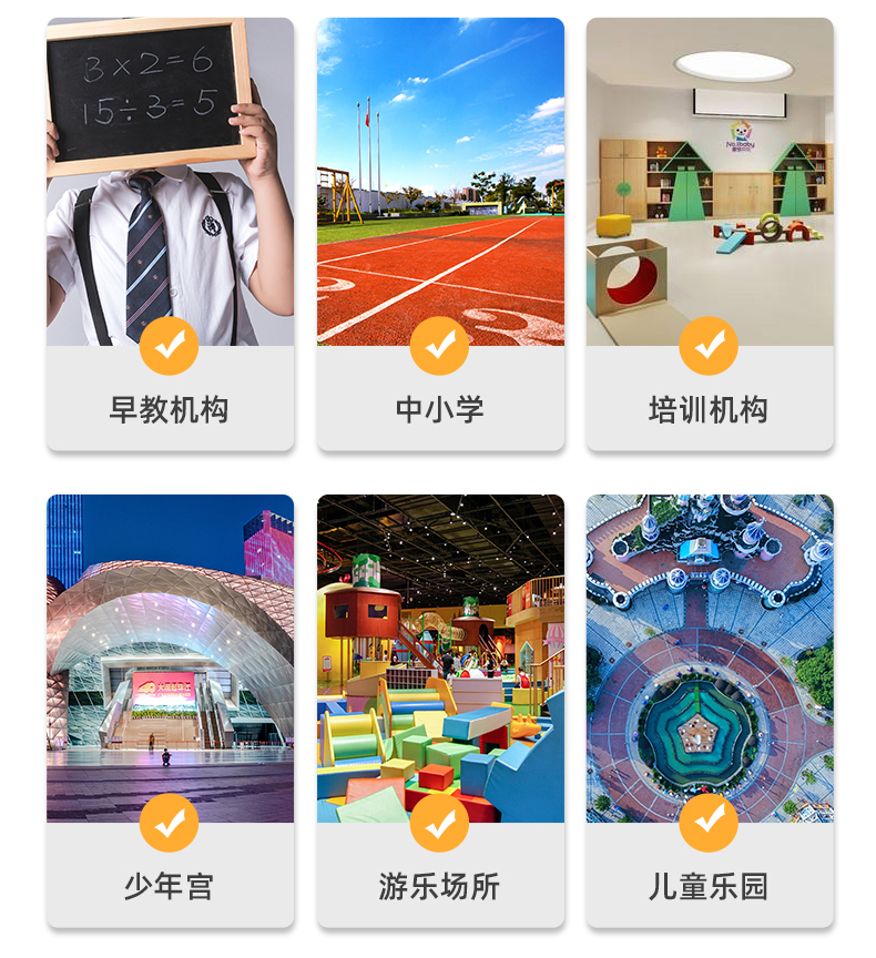 幼兒園速通閘，擺閘(圖12)